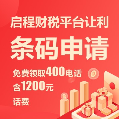 新乡县免费公司注册及工商代办服务详解